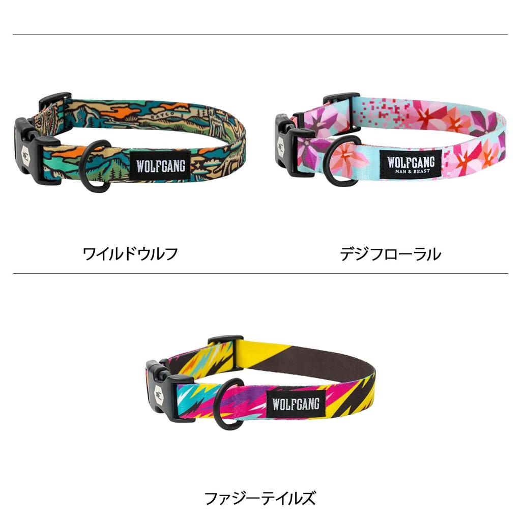 WOLFGANG FuzzyTails Wide X Neck Circumference Large Collar, Large, 2.5cm 45-66cm [For Dogs]