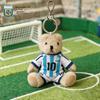 Argentina National Team #10 Plush Bear Keychain