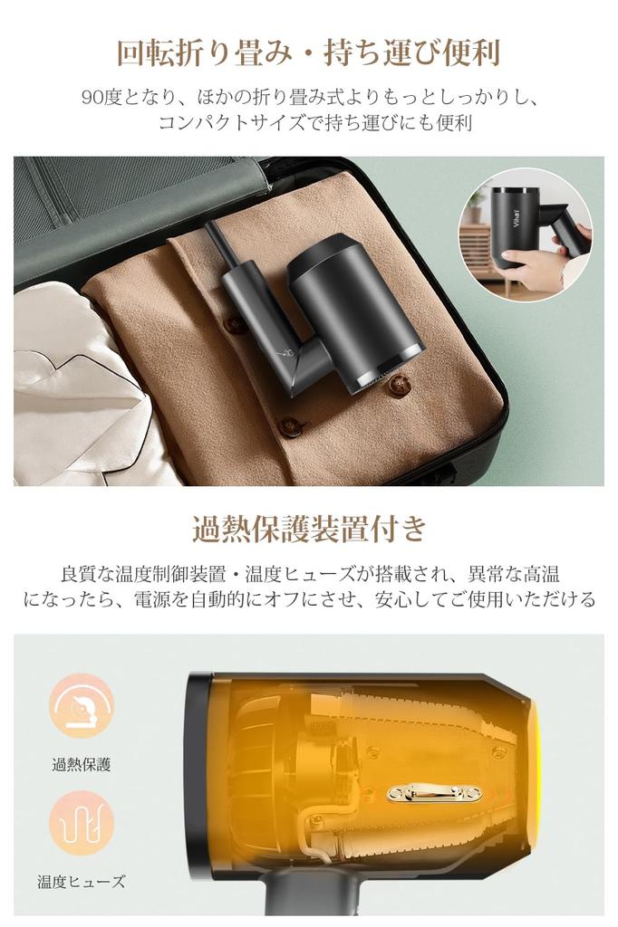 Большой воздушный фен для волос, высокая скорость, быстрое снятие статического электричества, 3 уровня температуры, перегрев, компактные волосы, легко укладывать дома на японском языке