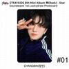 Stray Kids 8-й мини-альбом Rock Star Soundwave 1-й розыгрыш фотокарточки KPOP