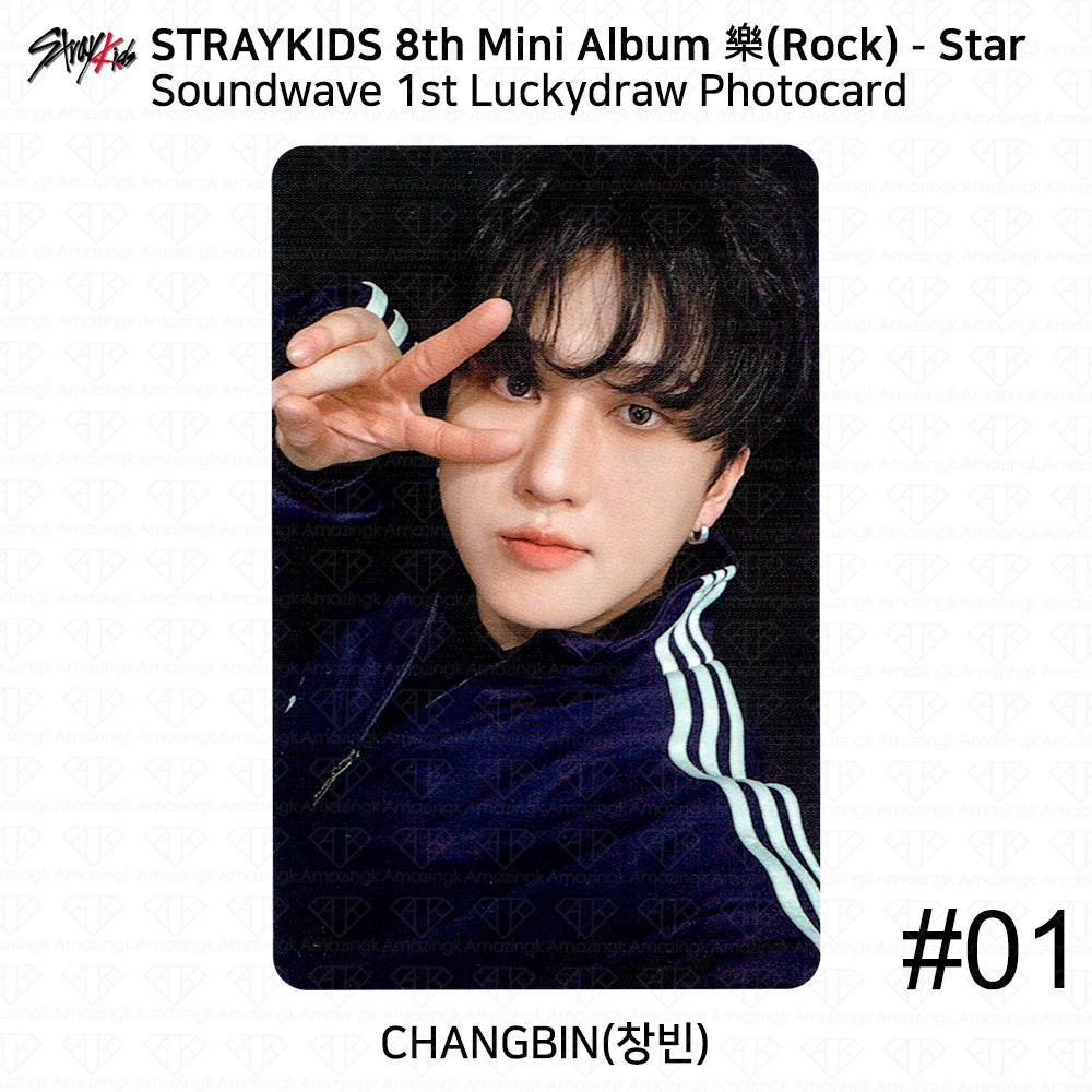 Stray Kids 8-й мини-альбом Rock Star Soundwave 1-й розыгрыш фотокарточки KPOP