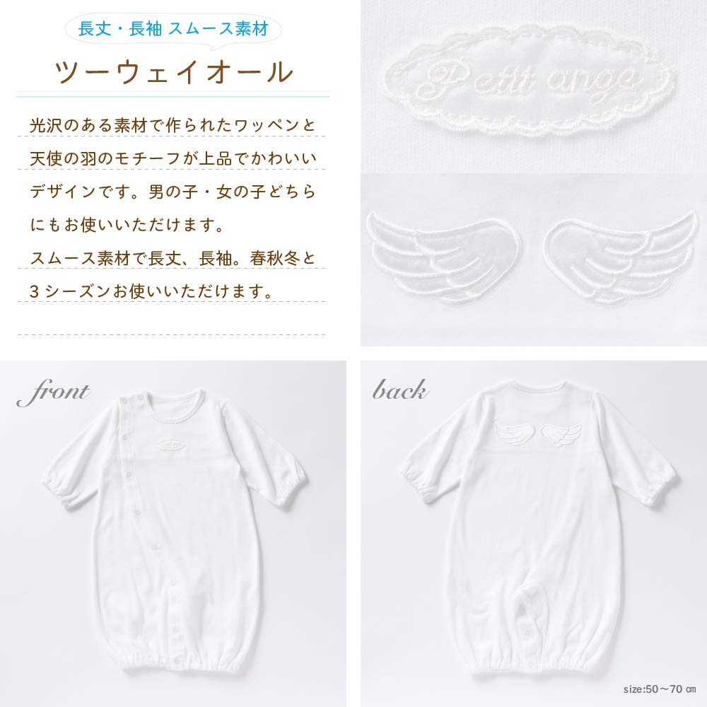 Cream de Coco Angel Wings Set Afghan for Newborns and Made in T2 Smooth Two-Piece Two-Way All-in-One [Crotch Snaps/2-Way] Babies, 100% Cotton, Japan,