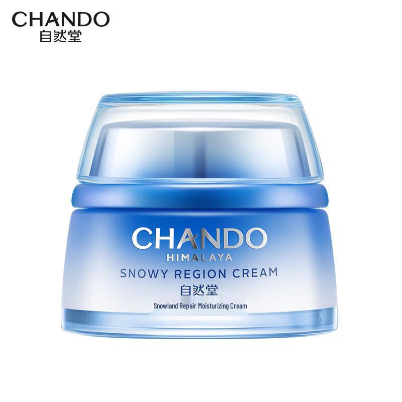 Chando Himalayan Repair Moisturizing Cream