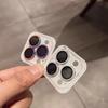 Закаленная пленка для объектива для Apple iPhone16promax - задняя камера телефона, сверхпрозрачное стекло, устойчивое к царапинам, невидимое покрытие для iPhone16/15/14/13/12/11/Pro/Promax
