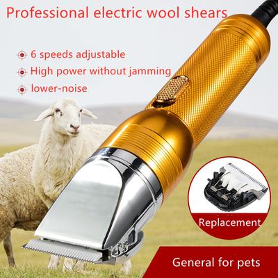 Профессиональные электрические ножницы для шерсти с 6 регулируемыми скоростями