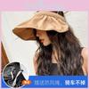 Womens Summer Stylish Hat Antiuv Wide Brim Face Shield Cotton Polyester Blend