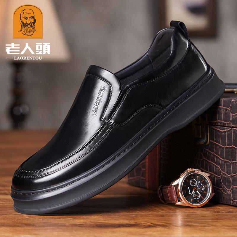 Old Man Head Spring and Autumn New Leather Fashion Trend Casual Leather Shoes Men's Comfortable Breathable Soft Sole Men's Shoes 18032