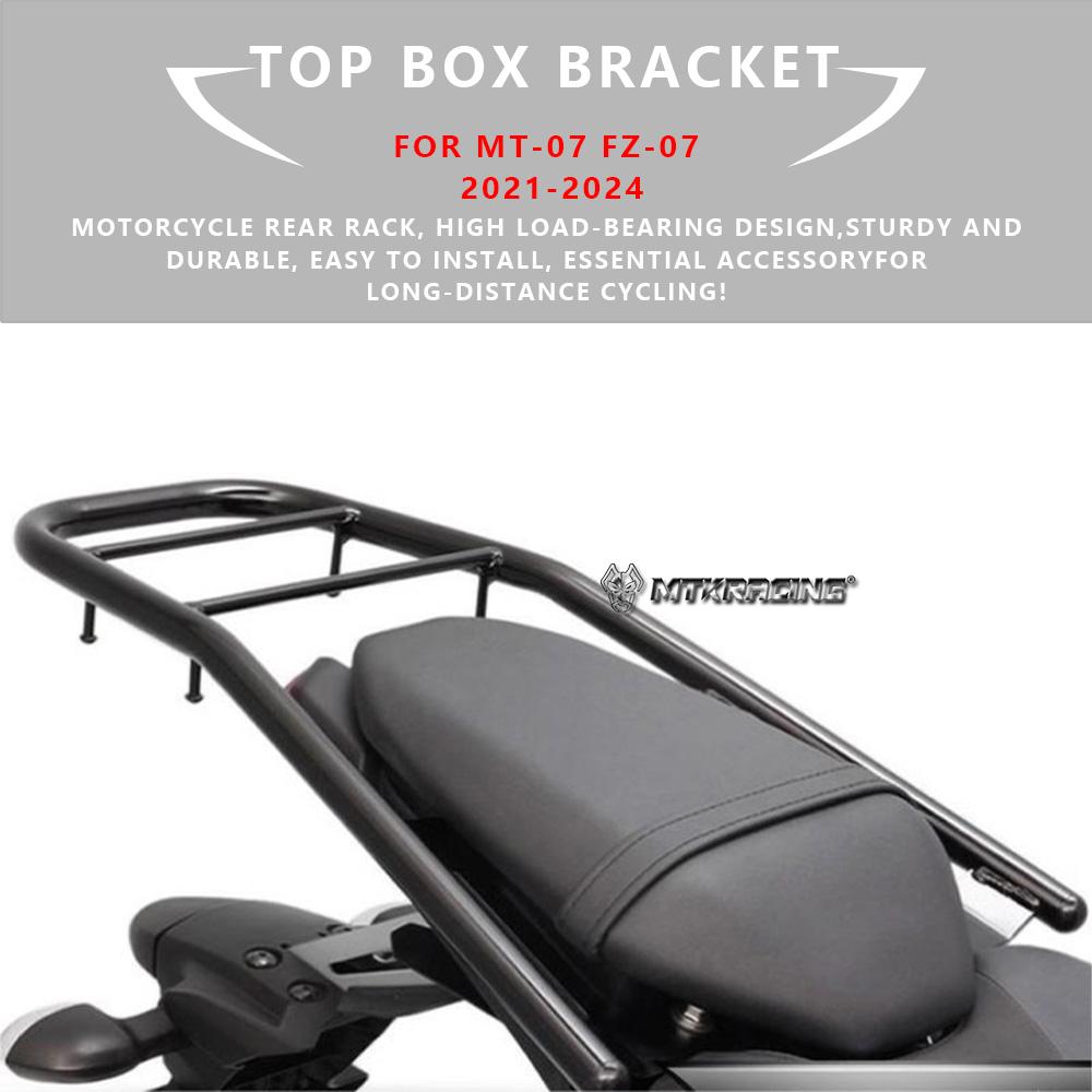 Top Box Bracket For YAMAHA MT-07 2021-2024 FZ-07 Motorcycle New Luggage Rack Rear Rack Carrier Kit
