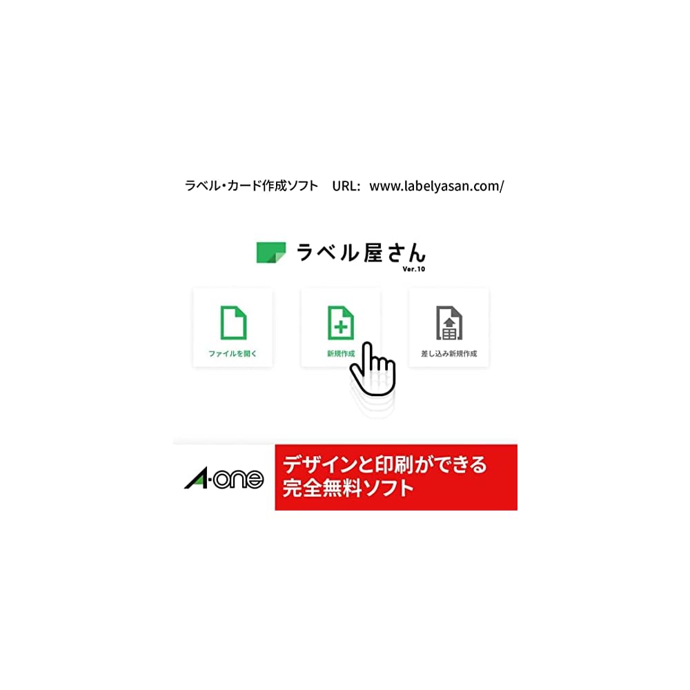 [Limited Edition] A-One Label Stickers 88008, Printer Compatible, with Margins on All Four Sides,