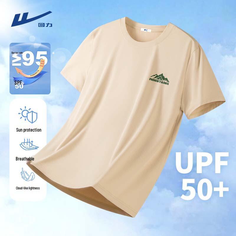 Warrior Men's Quick-Dry Ice Silk Graphic T-Shirt
