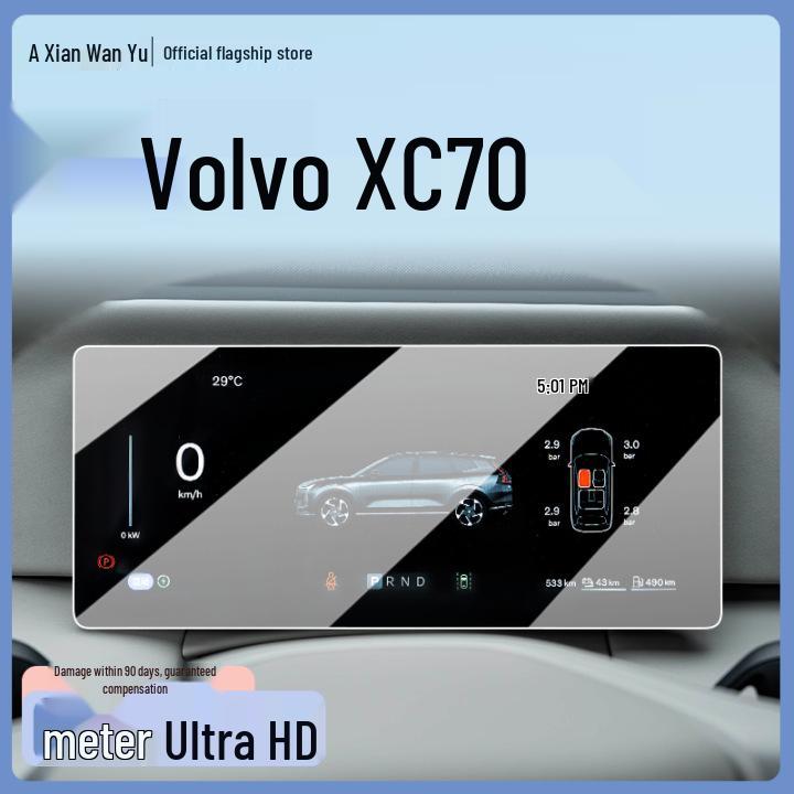 Защитная пленка для экрана центральной консоли Volvo XC70 - Закаленное стекло и аксессуары для модификации интерьера для 26 моделей