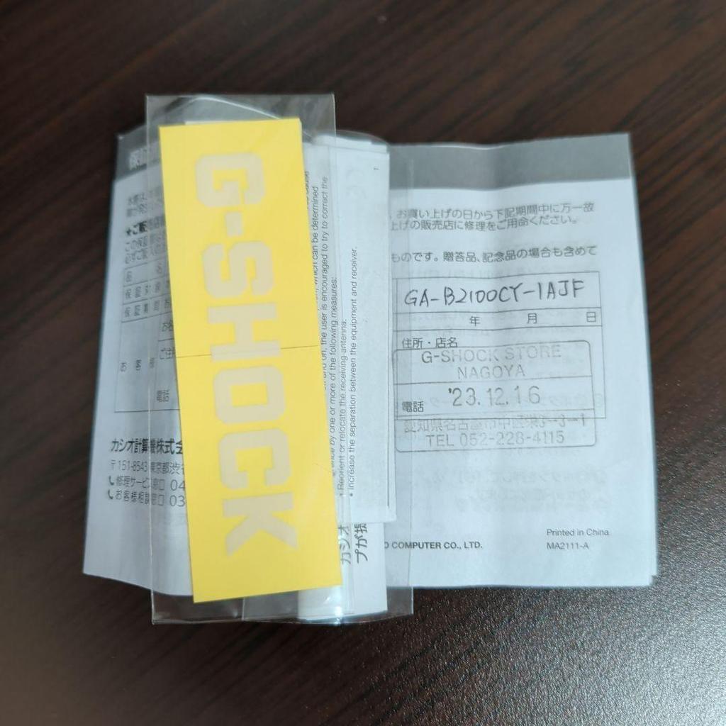 Б/у CASIO G-SHOCK GA-B2100CY-1AJF с коробкой