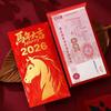 6pcs Blessing Pattern New Year Red Envelope Traditional Money Envelopes  Chinese New Year