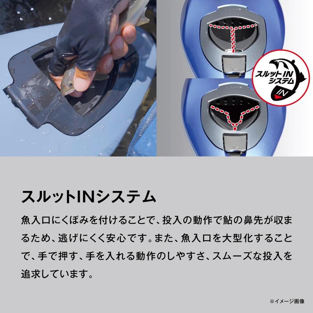 SHIMANO Ayu Game Hikifune Blue Gray HA-001X