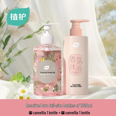 Zhihu Ароматизированный гель для душа глубокой очистки