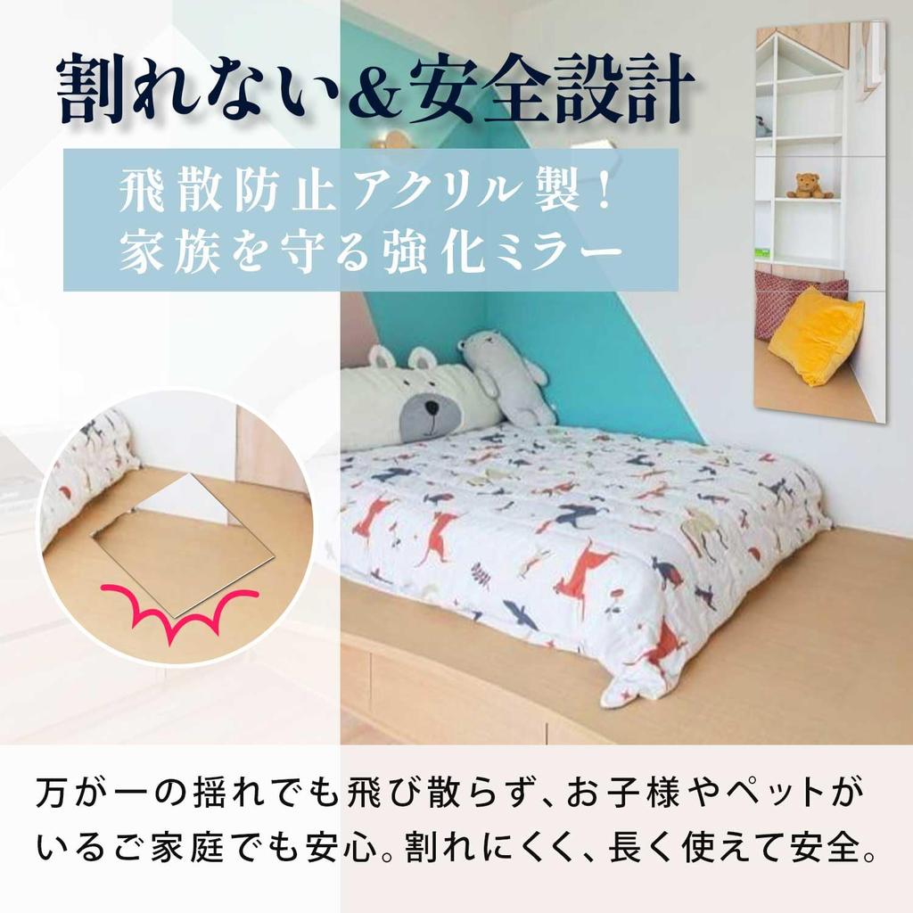 Mirror That Sticks Shatterproof Mirror for No Drilling Lightweight X 22cm X 4 [Shatterproof Anywhere] Mirror, Full-Length Mirror, Wall-Mounted