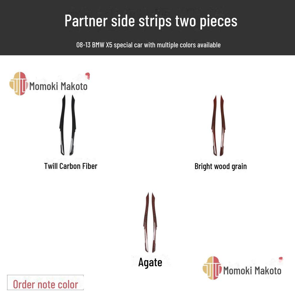 Отделка консоли рычага переключения передач из углеродного волокна цвета красного дерева для BMW X5 E70/E71