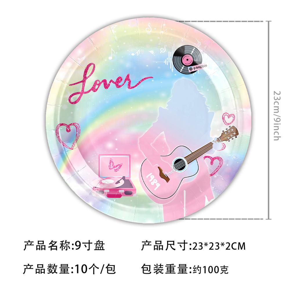 Spot Taylor Theme Mildew Party Birthday Supplies Decorative Banner Cake Flag Balloon Arrangement Set