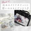 Harujio Ita Cute Mini Small Ita Ita Oshikatsu Includes Sheet Bag, Tote/Shoulder Bag, Tote/Shoulder Bag, 2-Way Bag, Bag, Itaba, Bag, Popular, Stylish,