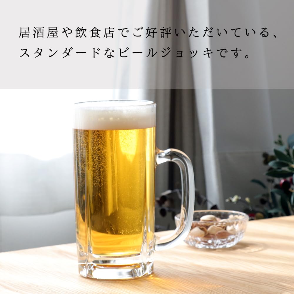 Кружка ADERIA 700 700мл 345 Набор из 3 шт.