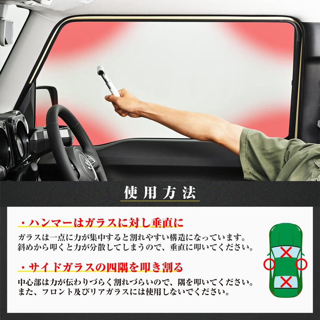 Seiwa IMP170 Автомобильный аварийный молоток для эвакуации и спасения с разбивателем стекла, резаком для ремня безопасности, TUV/GS