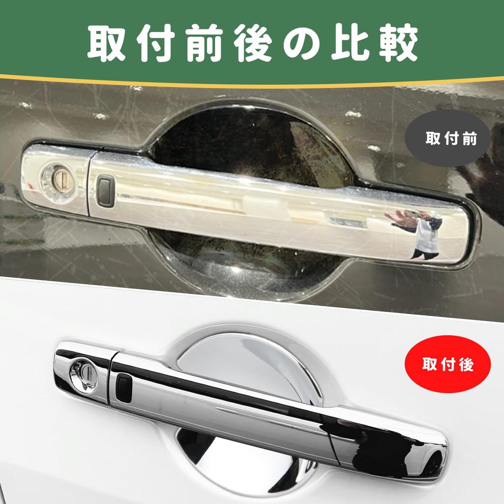MARCHFA Silver Plated Door Handle Protector for the New Nissan Serena C28, Protects Doorknobs from Scratches, Exterior Accessories