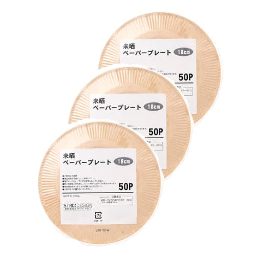 Strix Design Disposable Paper Plates, 150 Count (3 Packs of 50), 18cm, Unbleached, Water and Oil Resistant, Disposable Tableware for Commercial Use, E