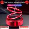 Алюминиевый автомобильный освежитель воздуха с вращающимся двойным кольцом на солнечной энергии и украшение для интерьера