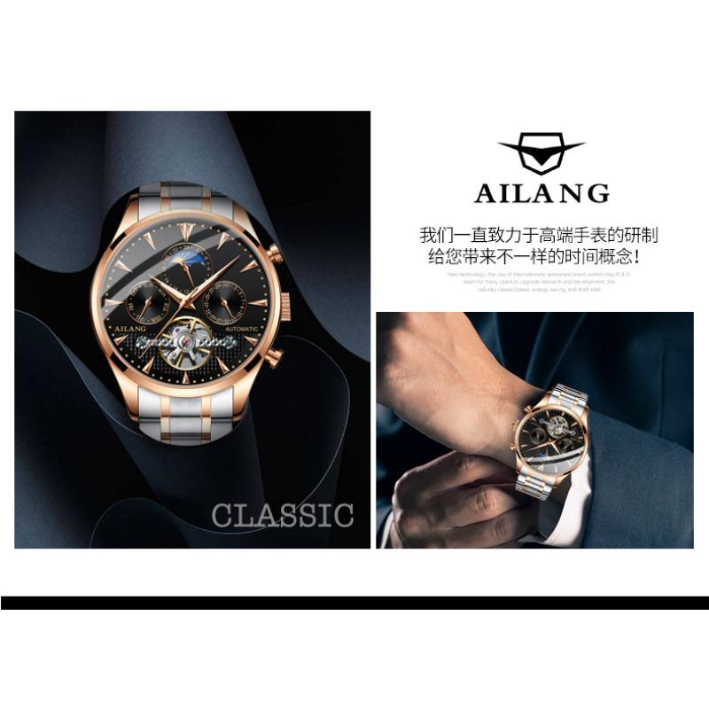AILANG Новые часы Мужские механические часы Студенческие полностью автоматические механические мужские часы