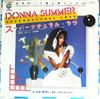 7inch Record DONNA SUMMER - Supernatural Love / Suzanna P1907 WARNER BROS 1983 Japan Soul/Funk