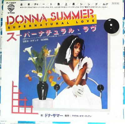 Пластинка 7 дюймов DONNA SUMMER Supernatural Love Suzanna P1907 WARNER BROS 1983 Япония SoulFunk Б/у
