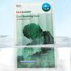 Dr.G Red Blemish Cool Soothing Mask, 10 sheets