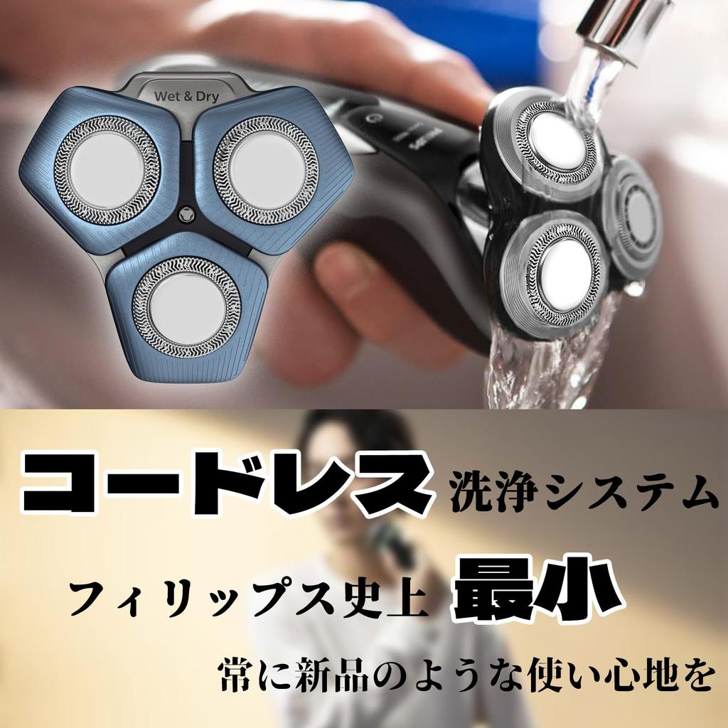 Shaver Replacement Blade Razor Series Replacement Blade Compatible with Men's 5000/7000 SH71/51 SH70/70, RQ12/70