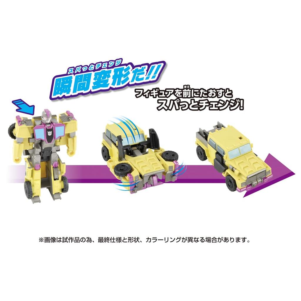 TAKARA TOMY Трансформеры Swingle ESS-05