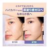 MAYBELLINE SP Stay Крем-пудра для лица N20 Крем-пудра Высокое покрытие Для чувствительной кожи