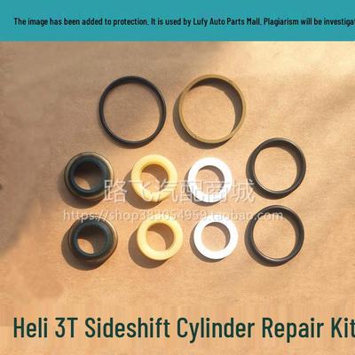 Комплект для ремонта масляных уплотнений цилиндра бокового смещения вилочного погрузчика Heli 3 т