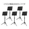 KC Music Stand No Holes Orchestra Type X5 Set M-300N