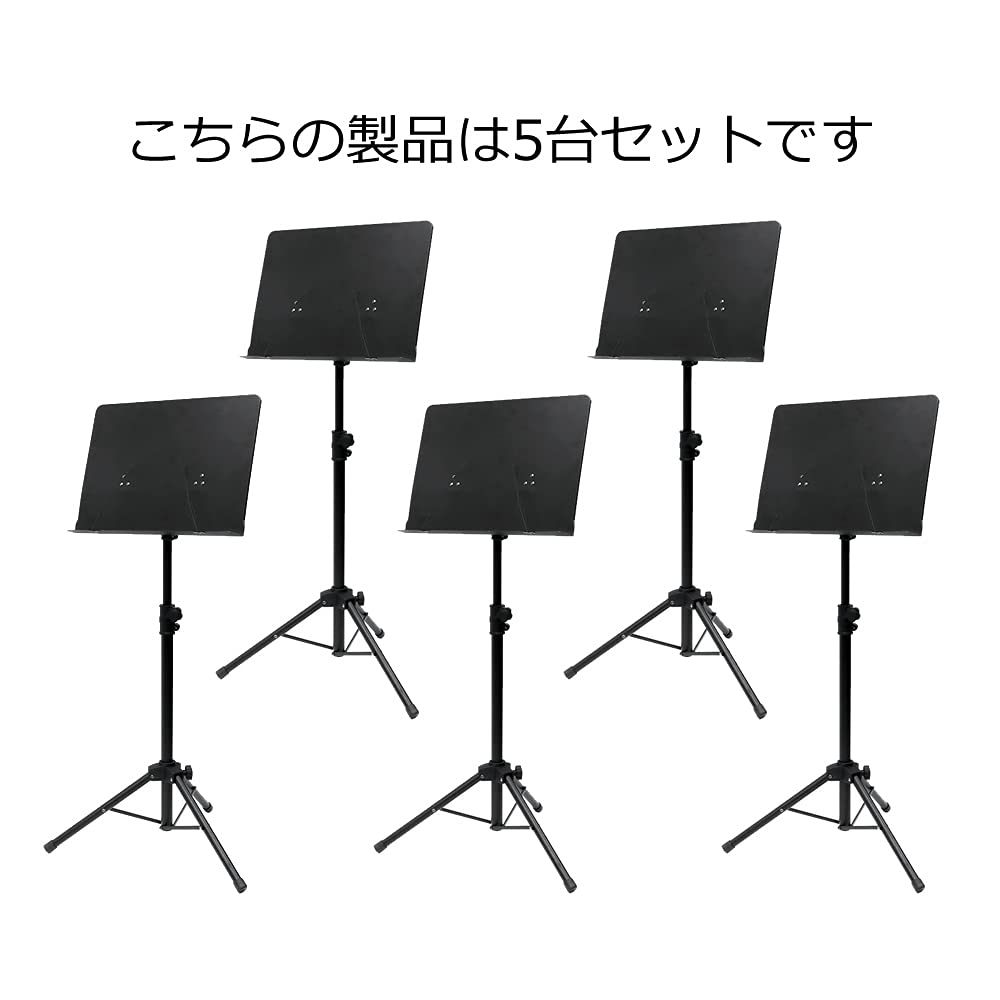 KC Music Stand No Holes Orchestra Type X5 Set M-300N