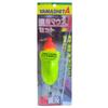 YAMASHITA Long Throw Mouse II Set S25