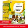 Листы для практики китайских иероглифов для 1-6 классов: Новая рабочая тетрадь для обводки и копирования персонажей