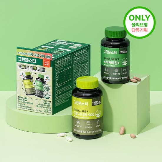 GREEN MONSTER Набор средств по уходу за телом до и после еды (28 дней стоит)