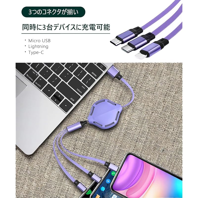 Зарядный кабель Ippon Sanyaku Скручивающийся зарядный кабель USB-кабель, многожильный кабель