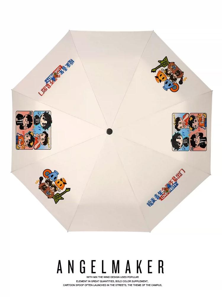 Mercury Shake Youth Jiang Yi Sun Tianyu Comedy Stars Fan Merchandise Dual-Use Uv Protection High-Quality Umbrella for Women