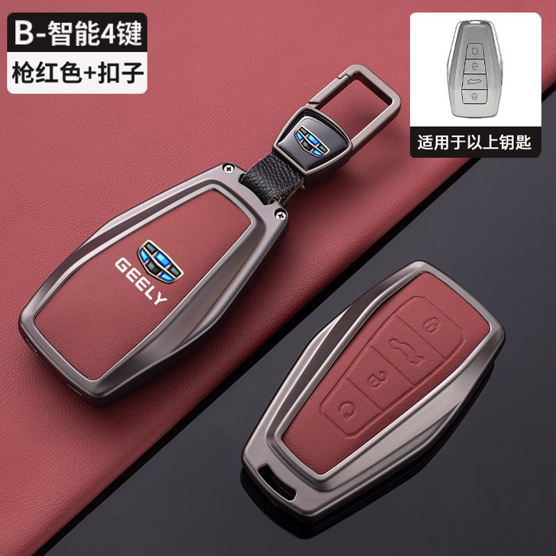 Чехол-сумка для автомобильного ключа из сплава и кожи для Geely Emgrand X7 Ex7 Coolray Atlas Boyue Gt Gc9 Nl3 Tugella Аксессуары для стайлинга автомобиля