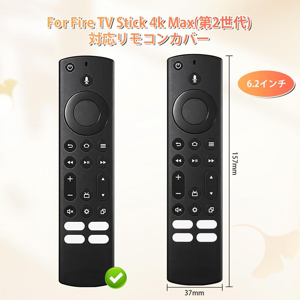 For Fir TV 4K Max 2nd Generation Remote Control Cover For Fir TV 4K Max 2023 Remote Control Cover Compatible with Stck 2023 Remote Control Cover Made