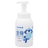 Shabondama Soap Bubble Guard Whole Body Care Soap Refill 470mL (570ml (x1), Fragrance-free)