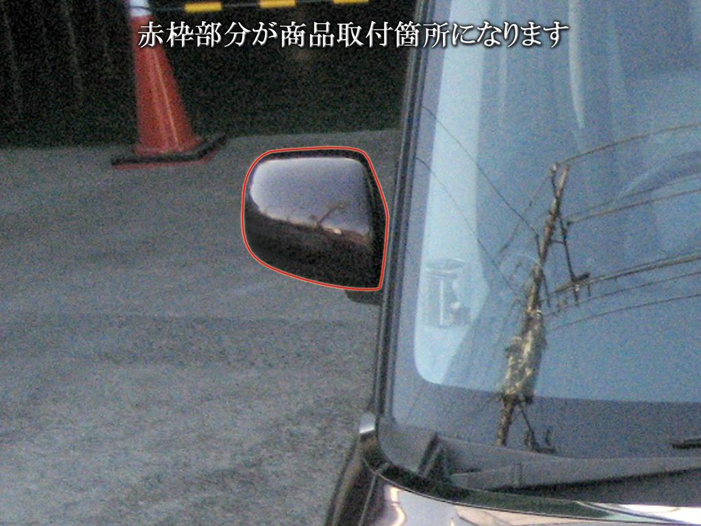 BRIGHTZ Chrome Door Mirror Type for Toyota Move Fits and 185 Models Covers, B, L175S/L185S (MIR-SID-092) - L, L175, L185, 175, (Product Code 21974)