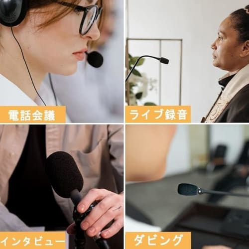 Set of 10 Black Microphone Sponges, 30mm X 22mm, 8mm Inner Diameter, Replacement for Headsets, Intercom Microphones, and Loudspeakers, for Noise Reduc