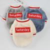 Winter Dog Clothes Fleece Coats Pet Clothing for Small Medium Dogs Costume Soft Warm Dog Jacket Chihuahua Yorkie Clothes