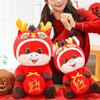 2026 Red Lucky Chinese Horse Mascot Cartoon Horse Plush Doll Plush Stuffed Animal  Kid Gift